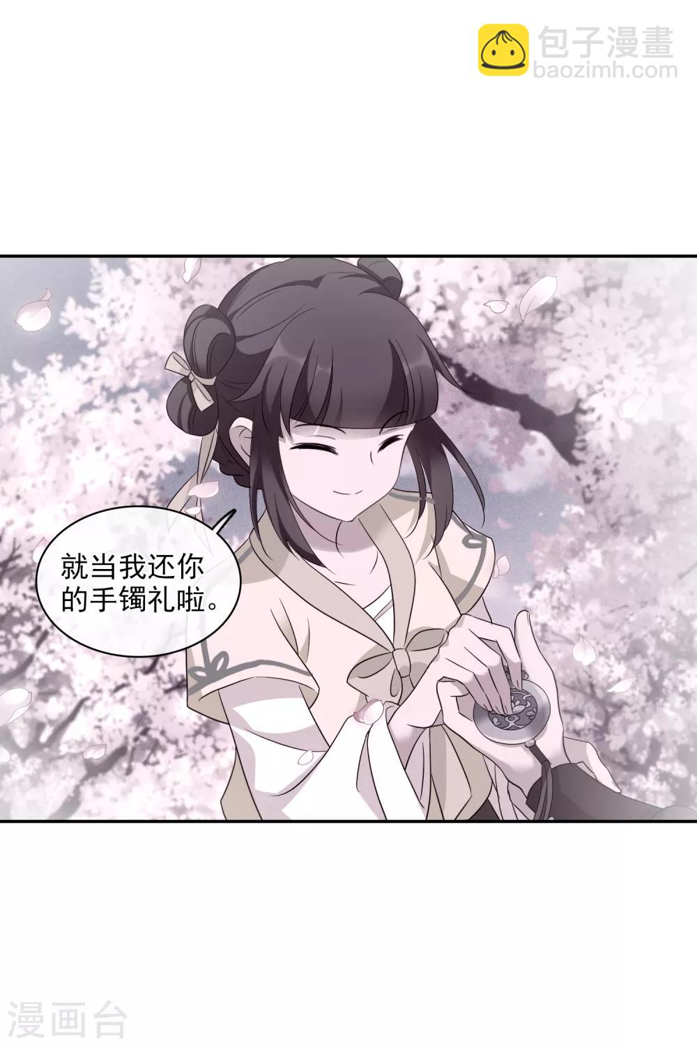 第201话 魁然归来2-第214话