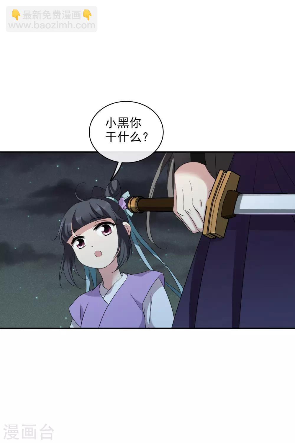 第202话 你真的没有死1-第216话