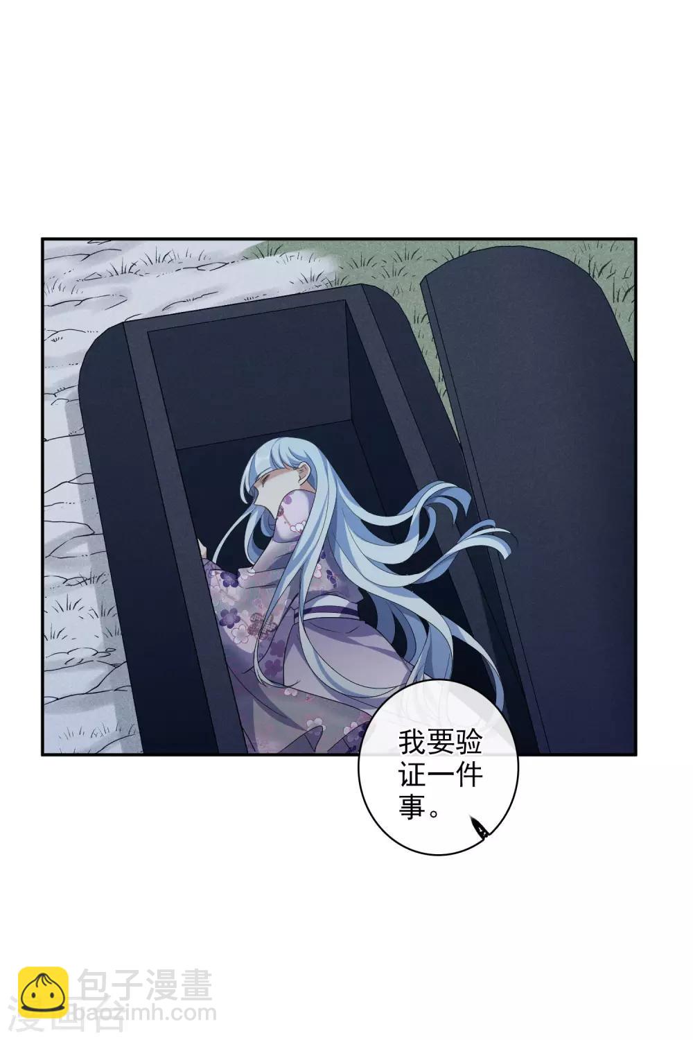 第202话 你真的没有死1-第216话