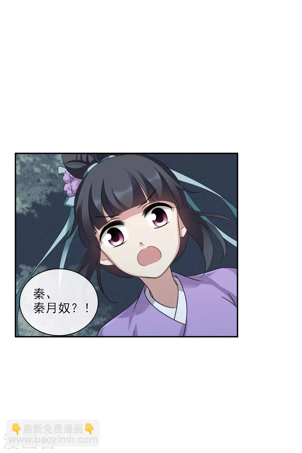 第202话 你真的没有死1-第216话