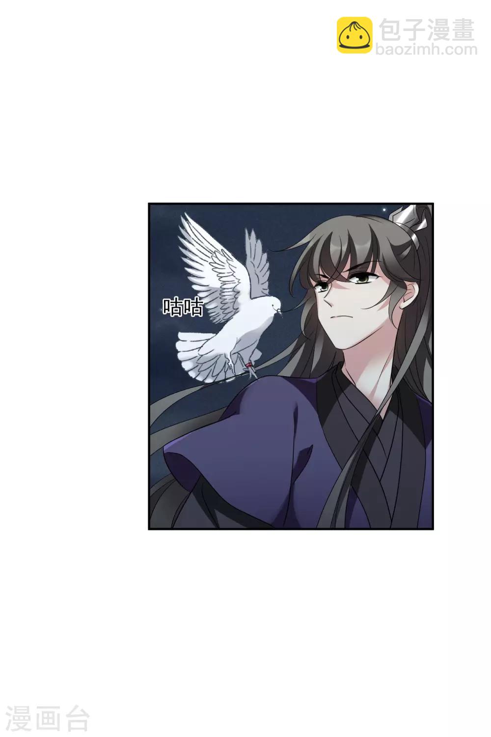 第202话 你真的没有死1-第216话