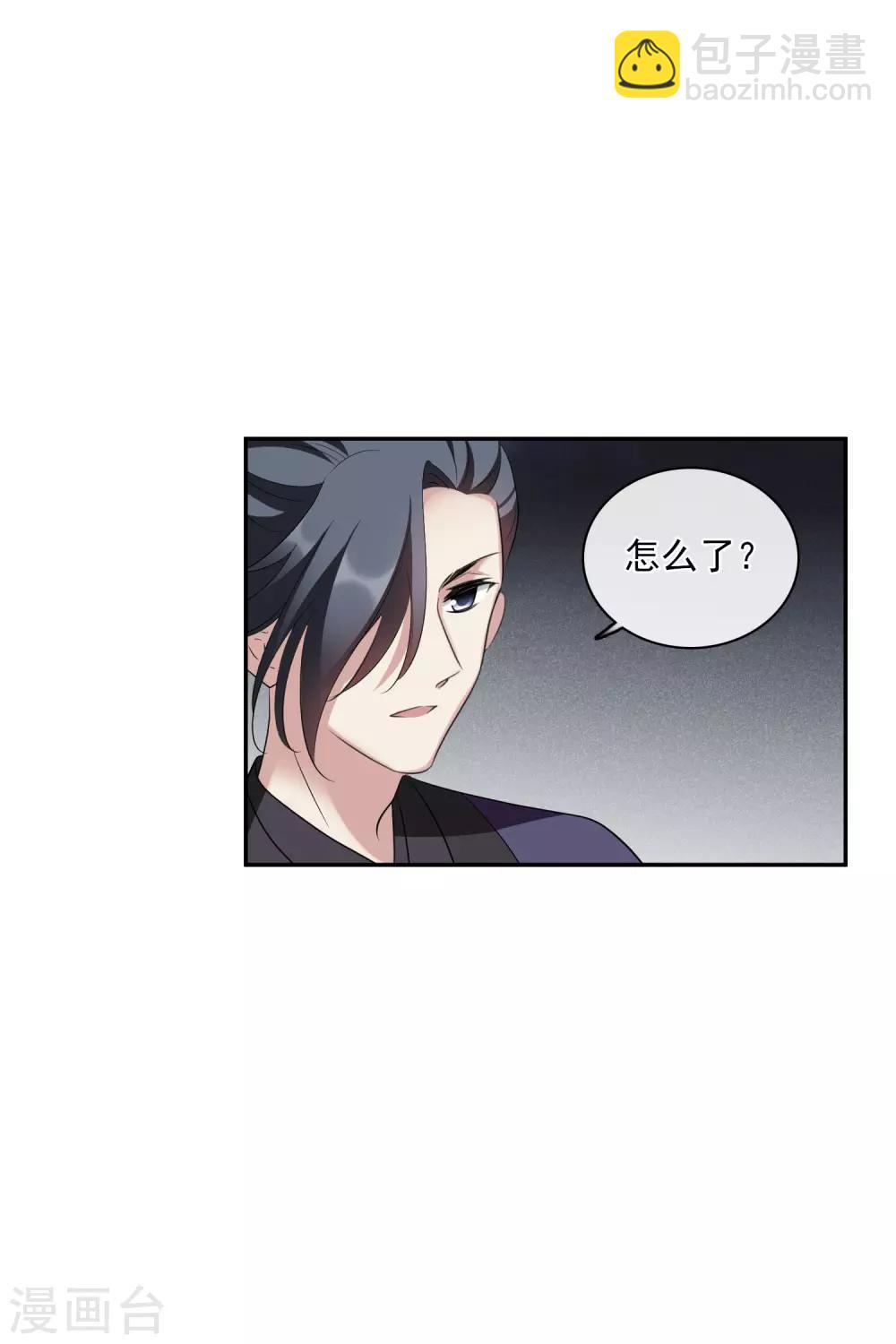 第202话 你真的没有死1-第216话