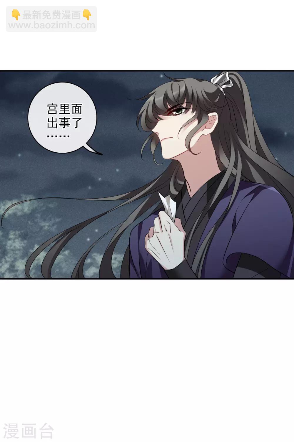 第202话 你真的没有死1-第216话