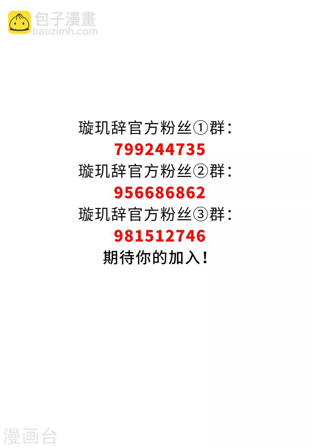 第202话 你真的没有死1-第216话