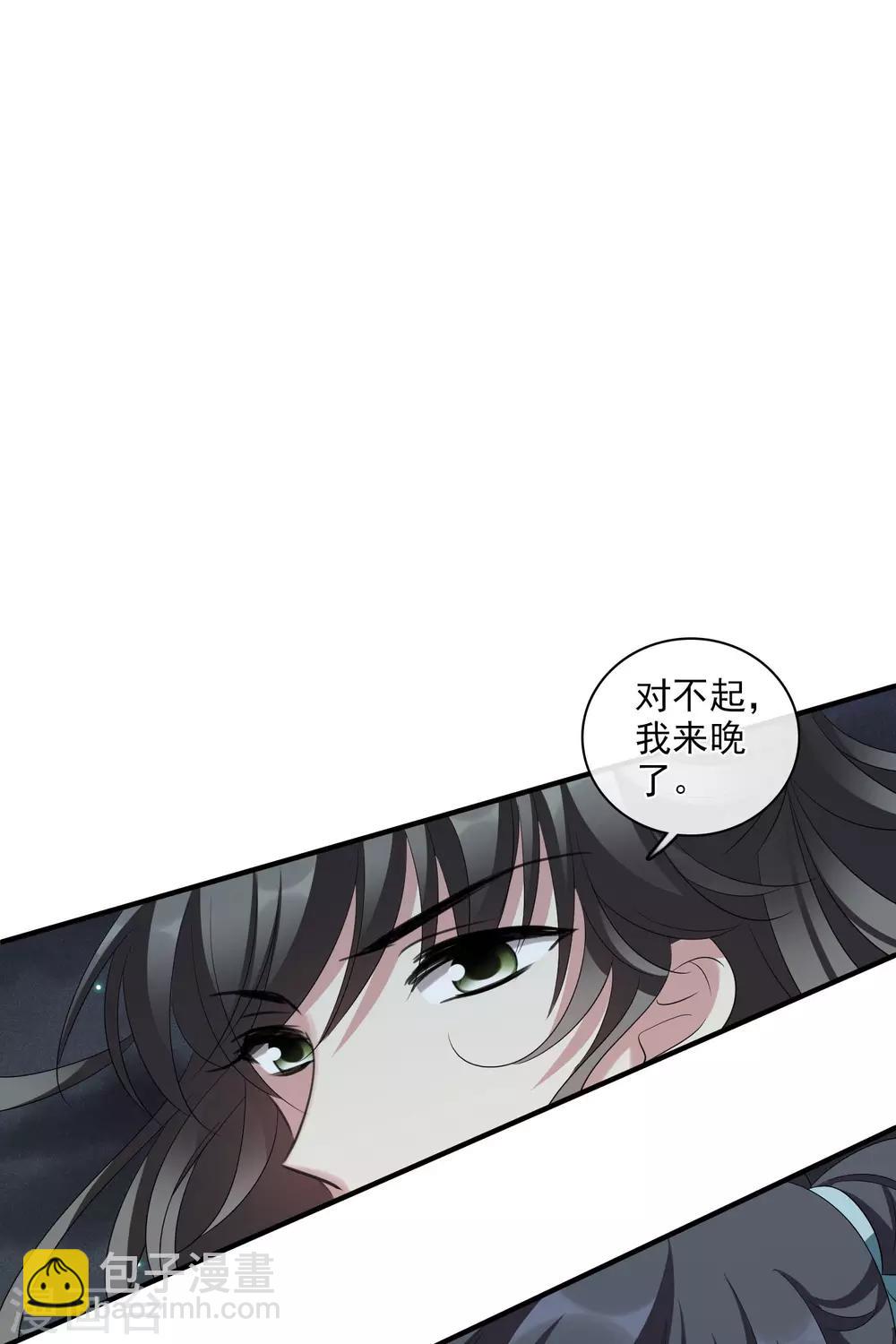 第202话 你真的没有死1-第216话