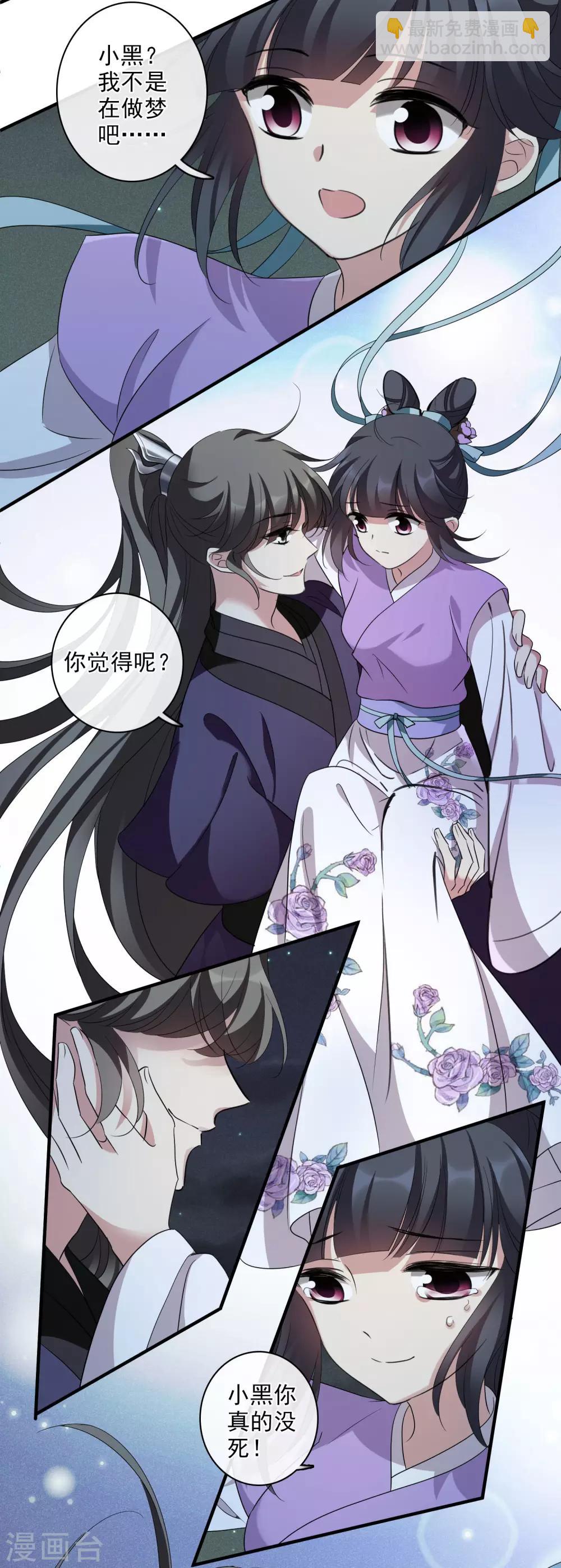 第202话 你真的没有死1-第216话