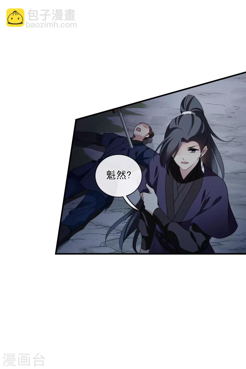 第202话 你真的没有死1-第216话