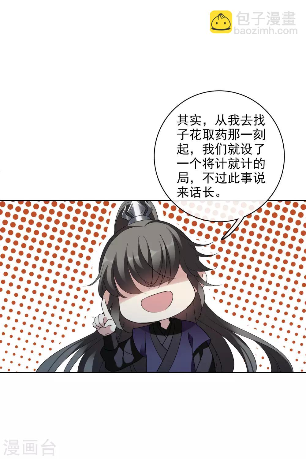 第202话 你真的没有死1-第216话