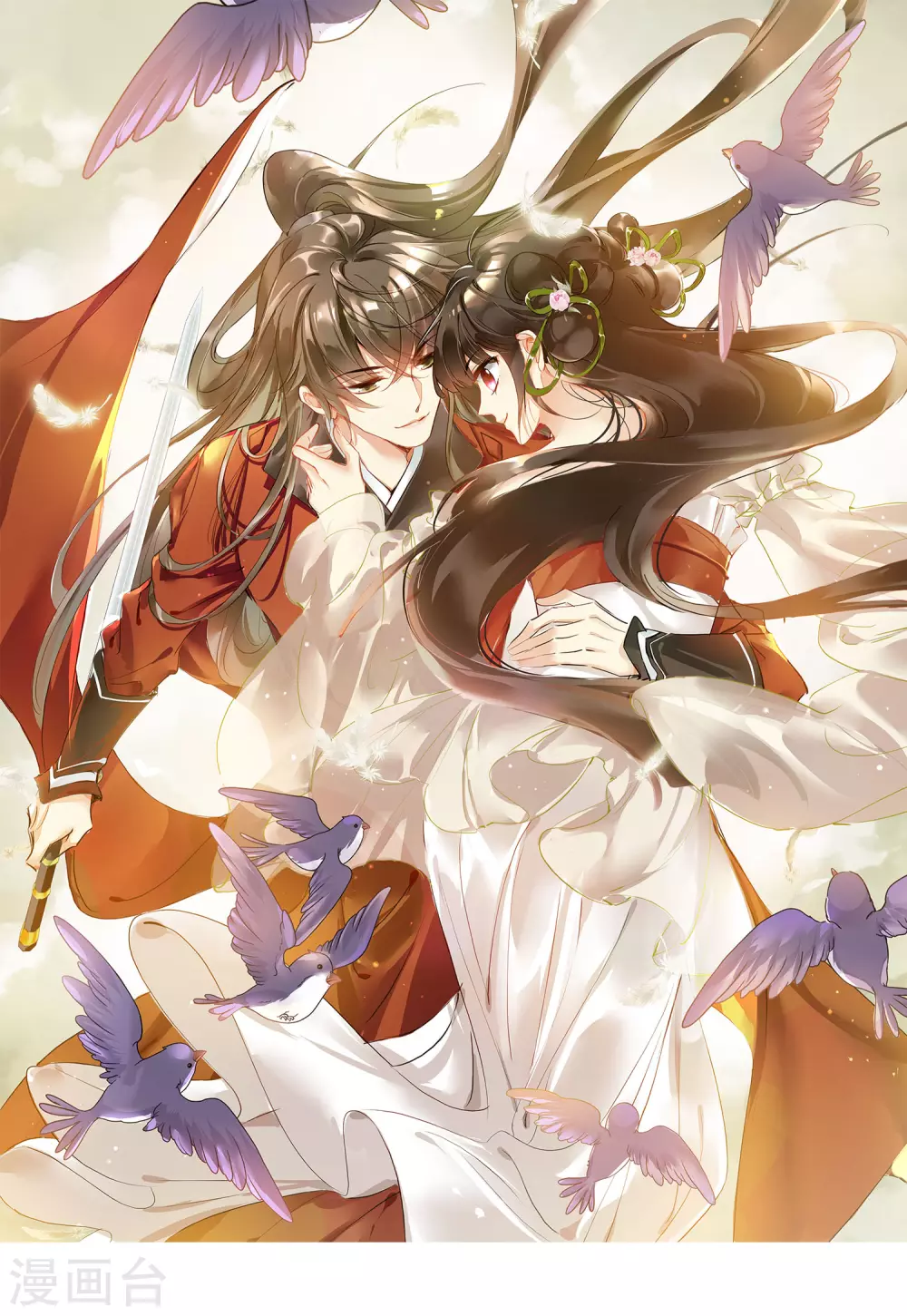 第204话 别动她！1-第218话