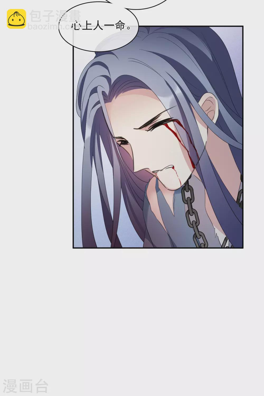 第204话 别动她！1-第218话