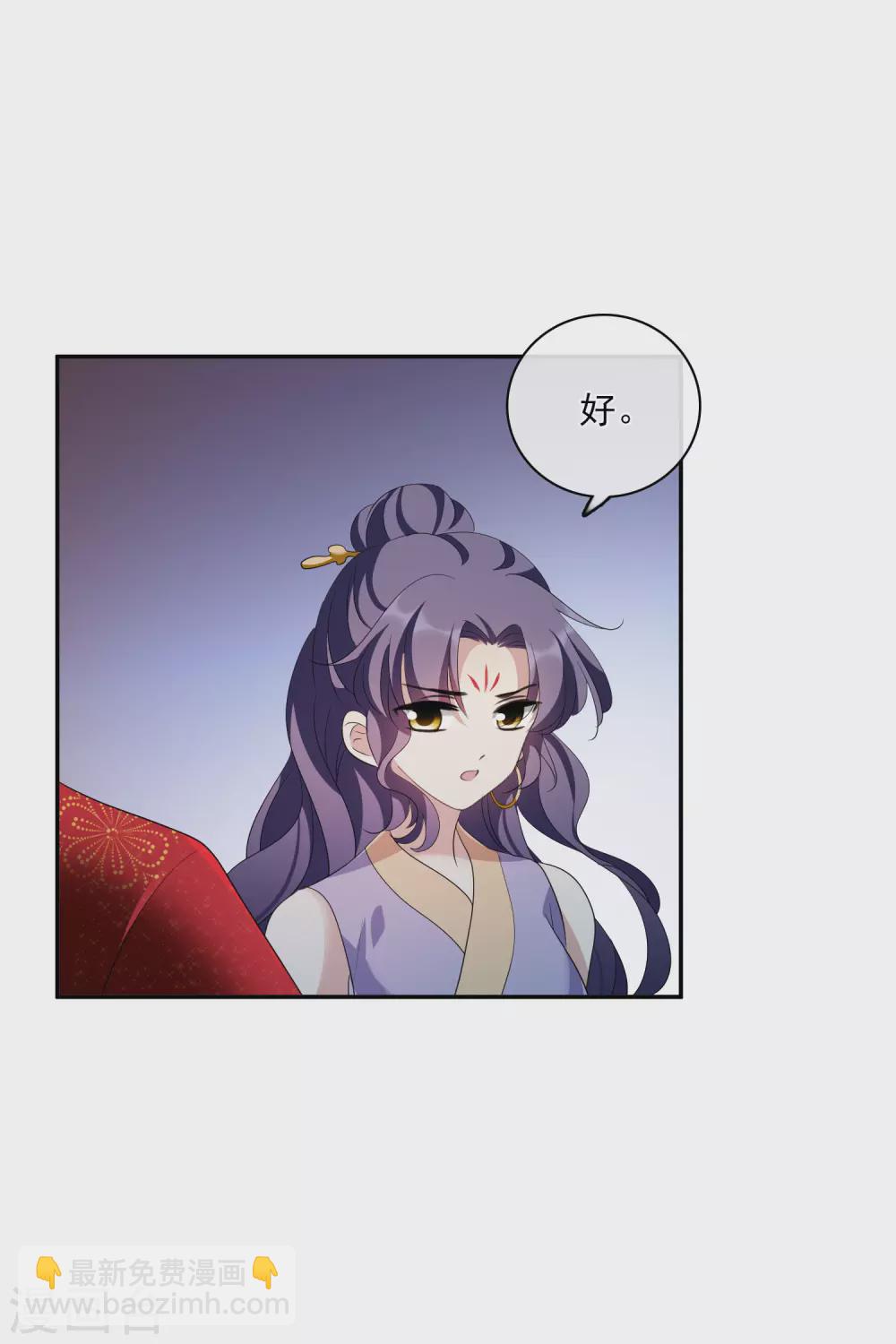 第204话 别动她！1-第218话