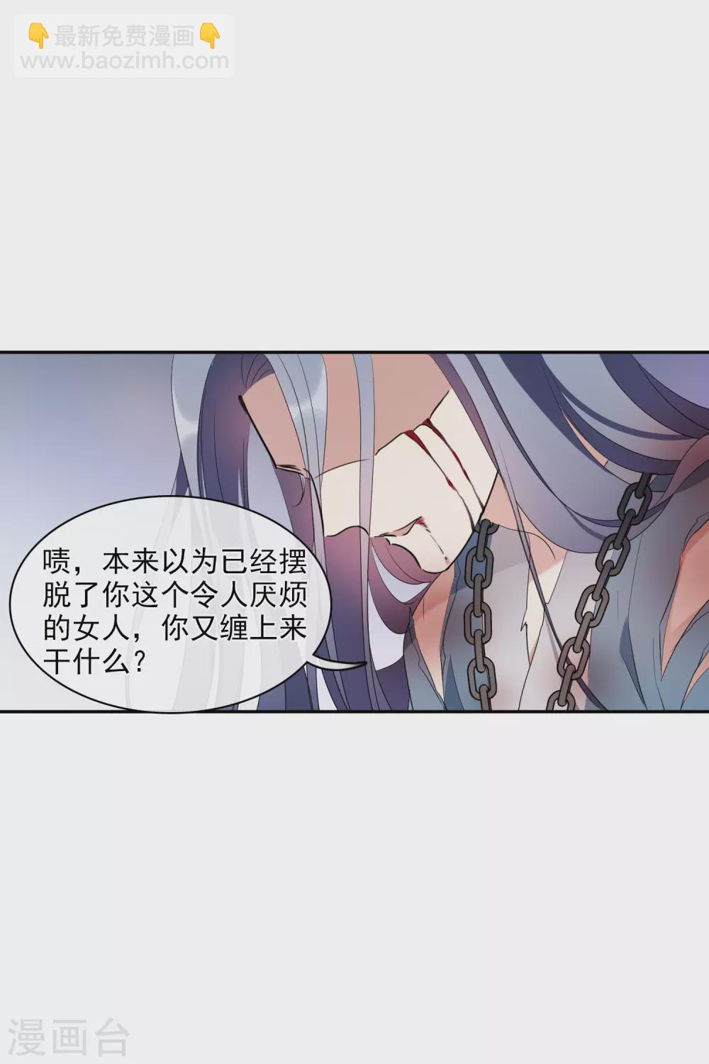 第204话 别动她！1-第218话