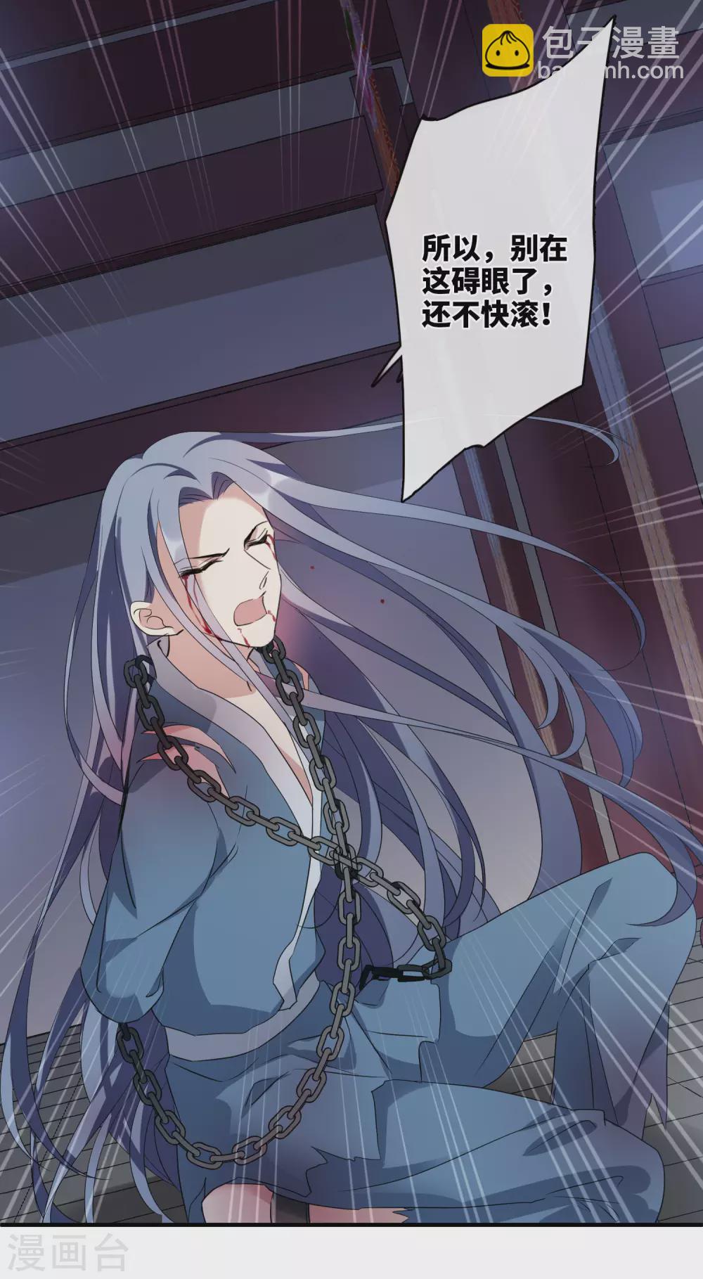 第204话 别动她！1-第218话