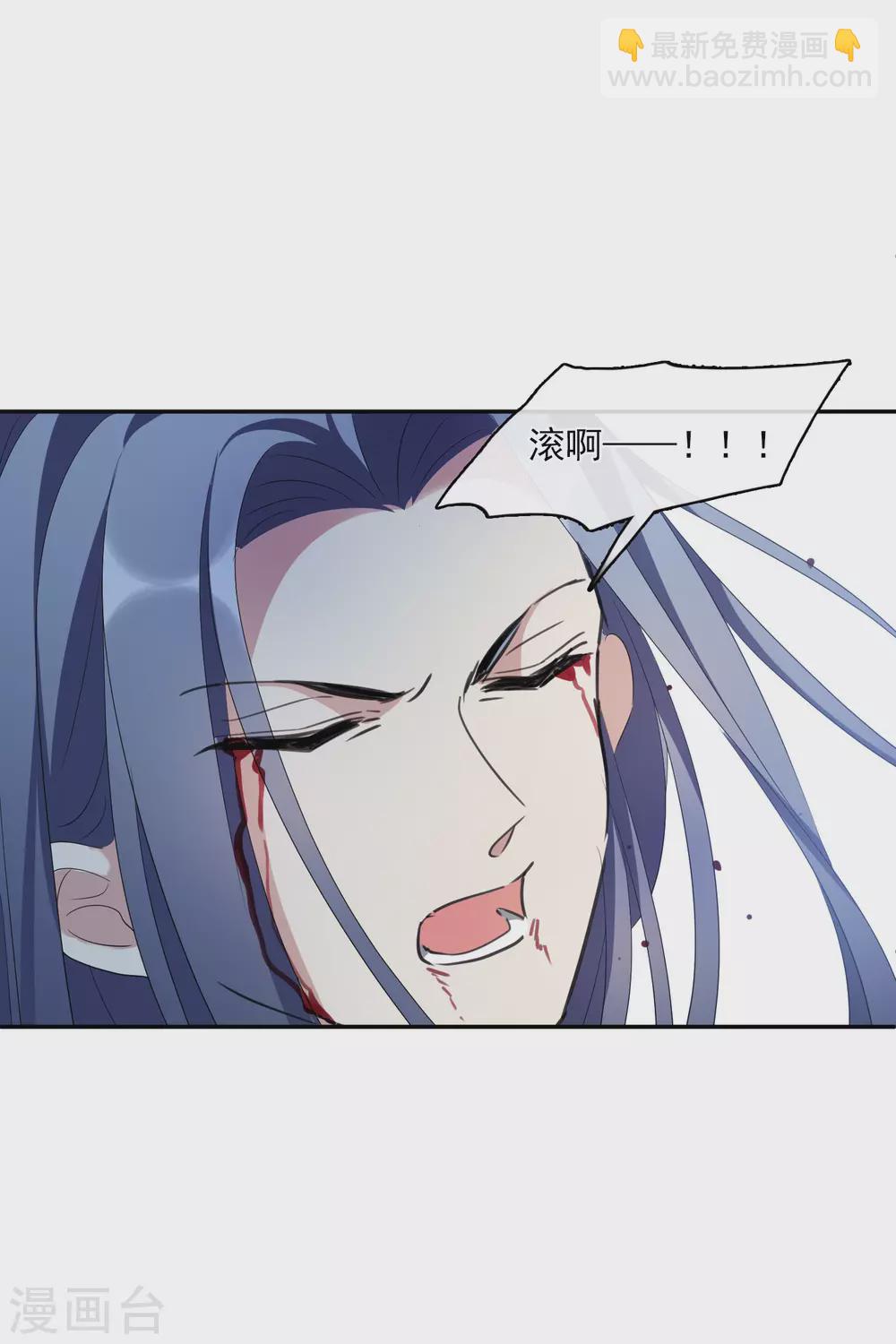 第204话 别动她！1-第218话