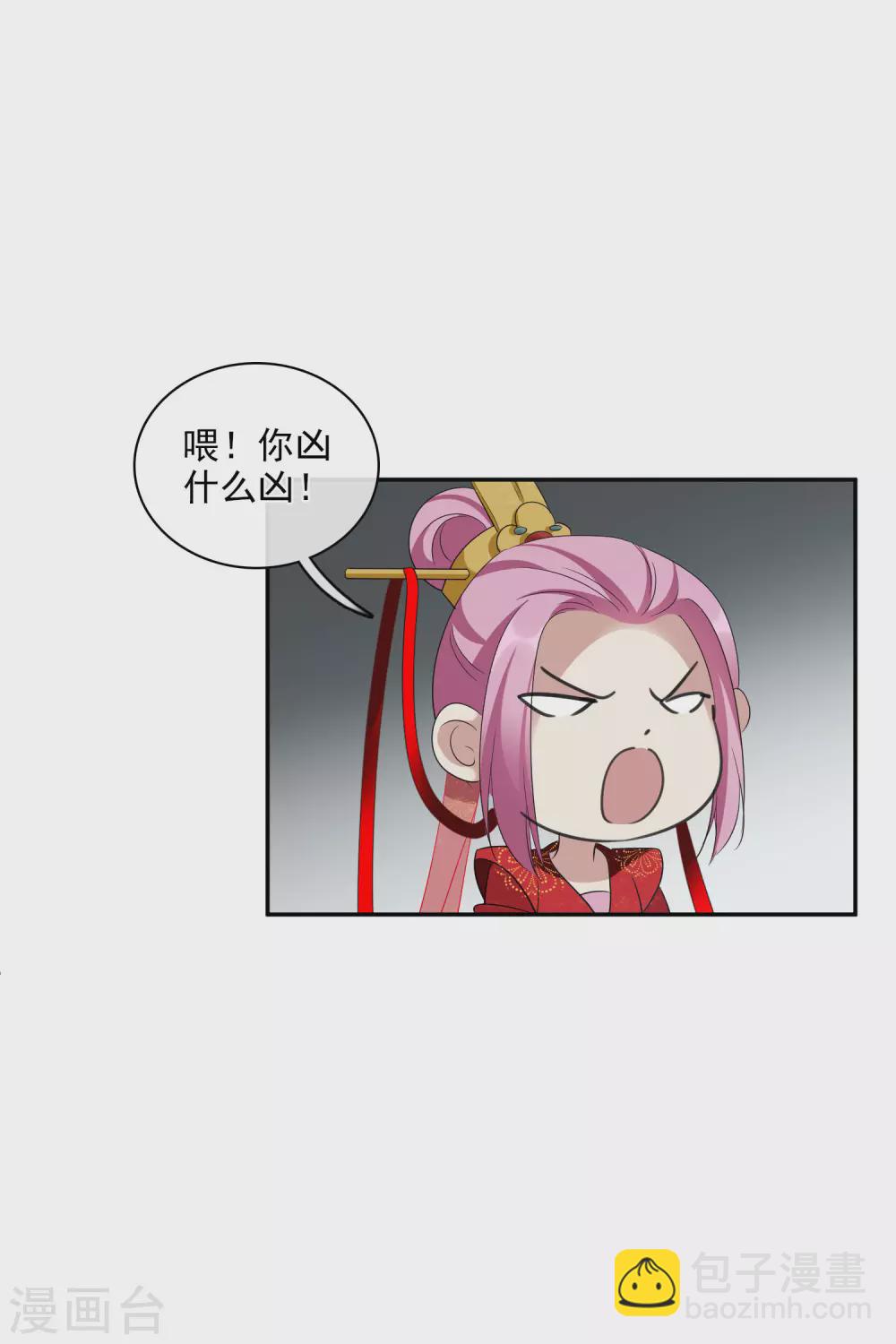 第204话 别动她！1-第218话