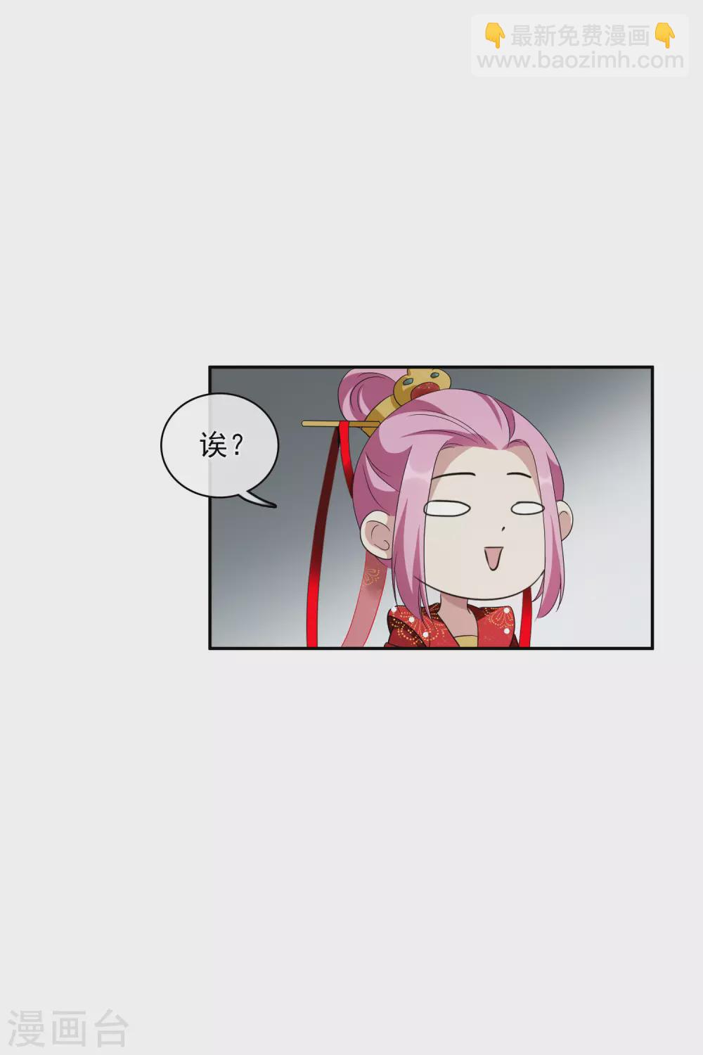 第204话 别动她！1-第218话