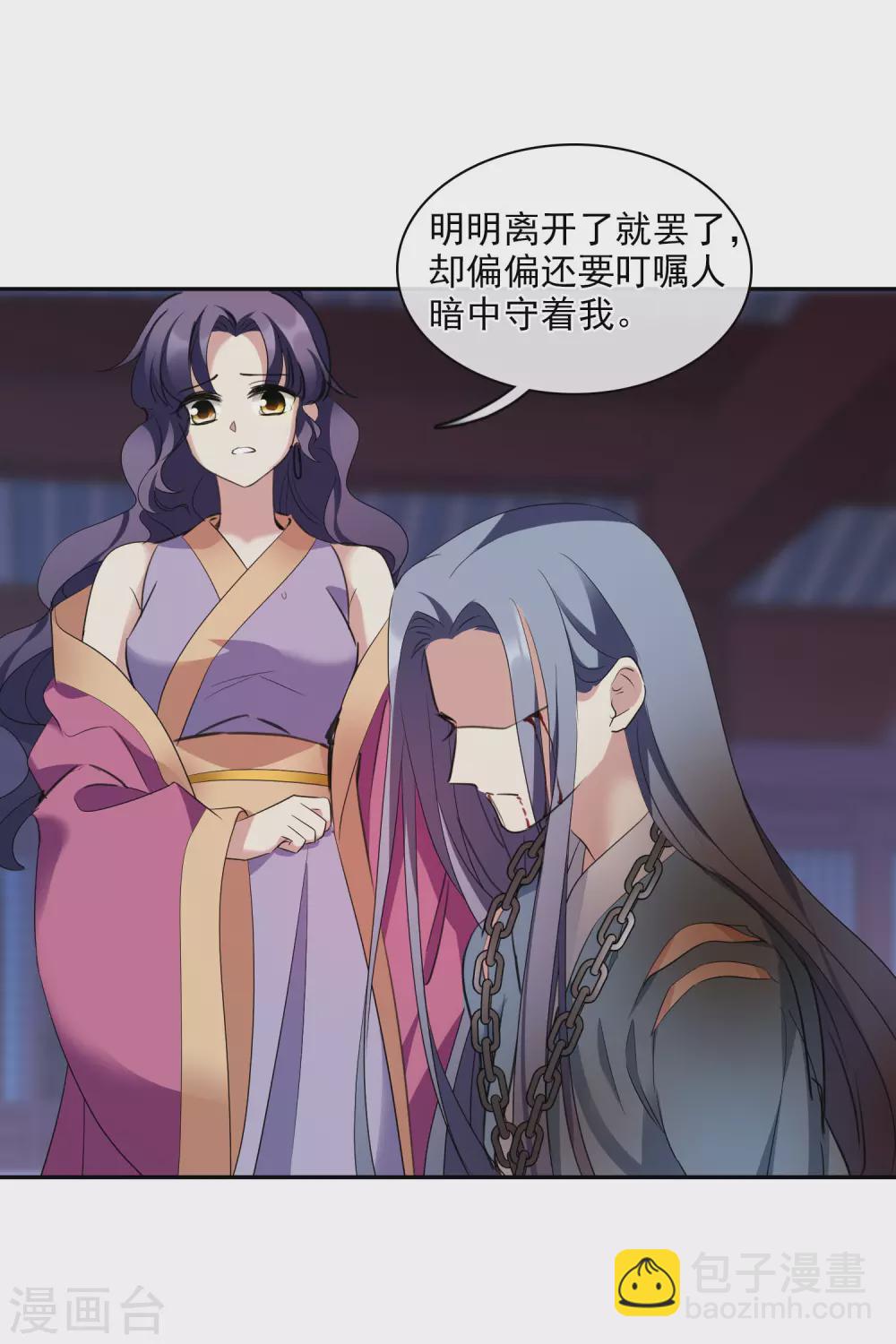 第204话 别动她！1-第218话