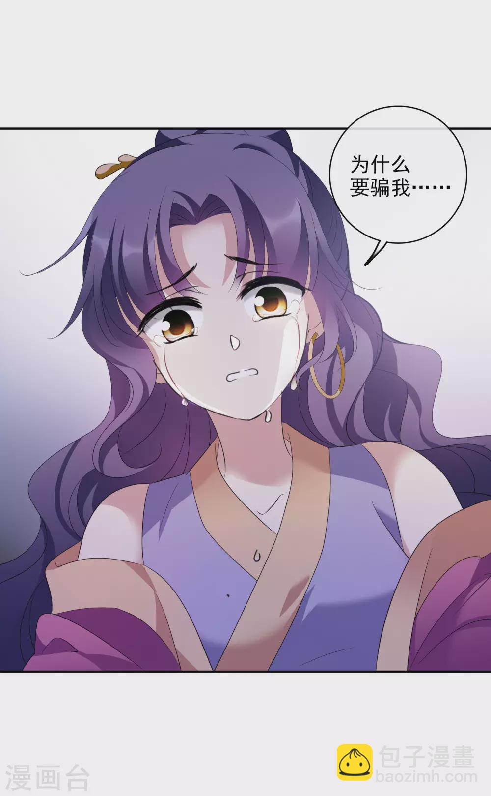 第204话 别动她！1-第218话