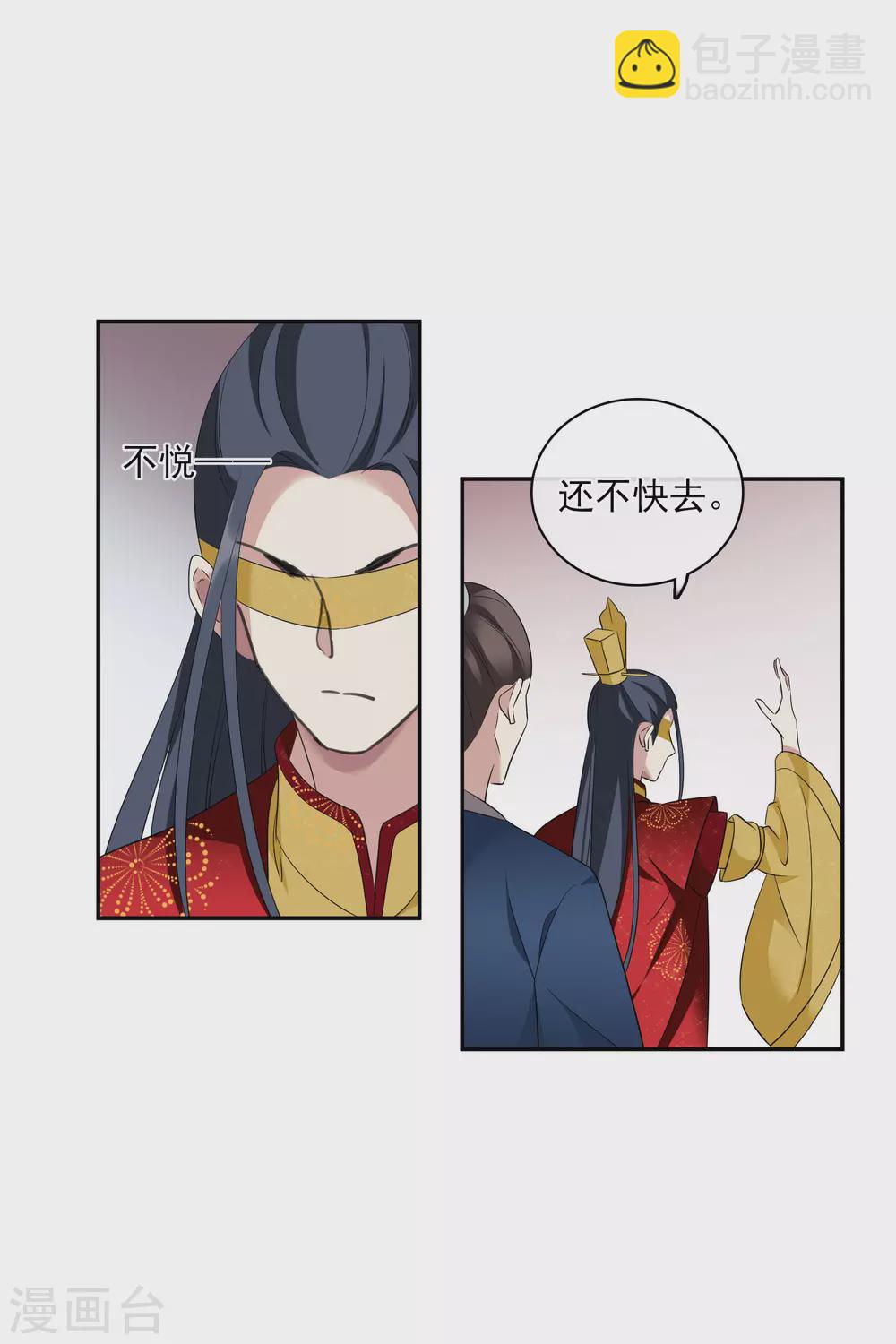 第204话 别动她！1-第218话