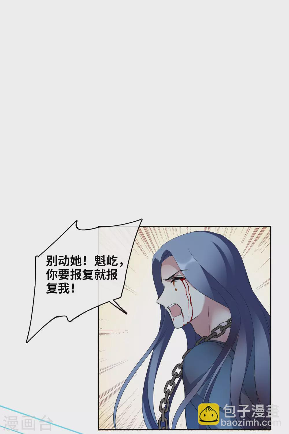 第204话 别动她！1-第218话