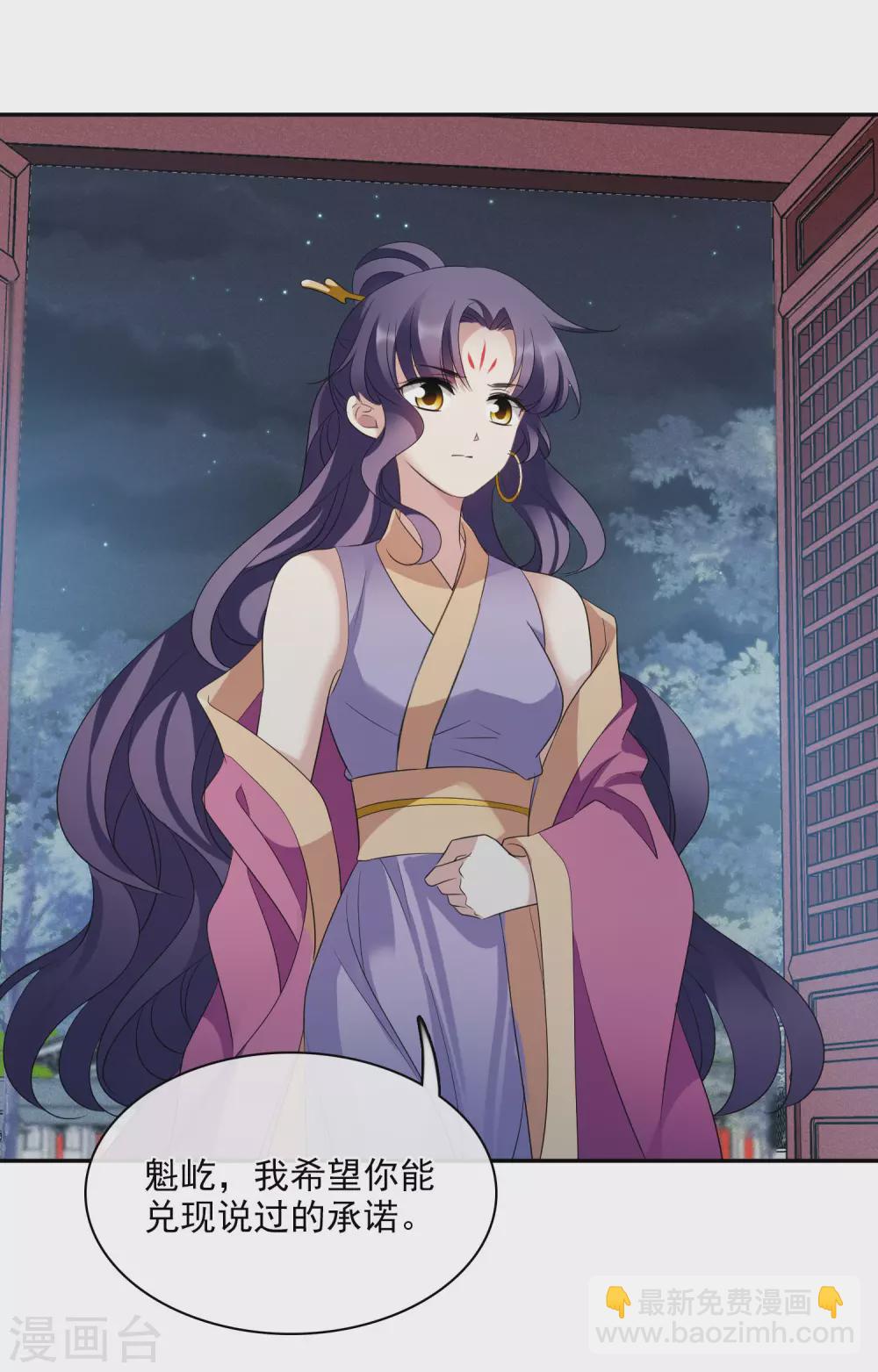 第204话 别动她！1-第218话