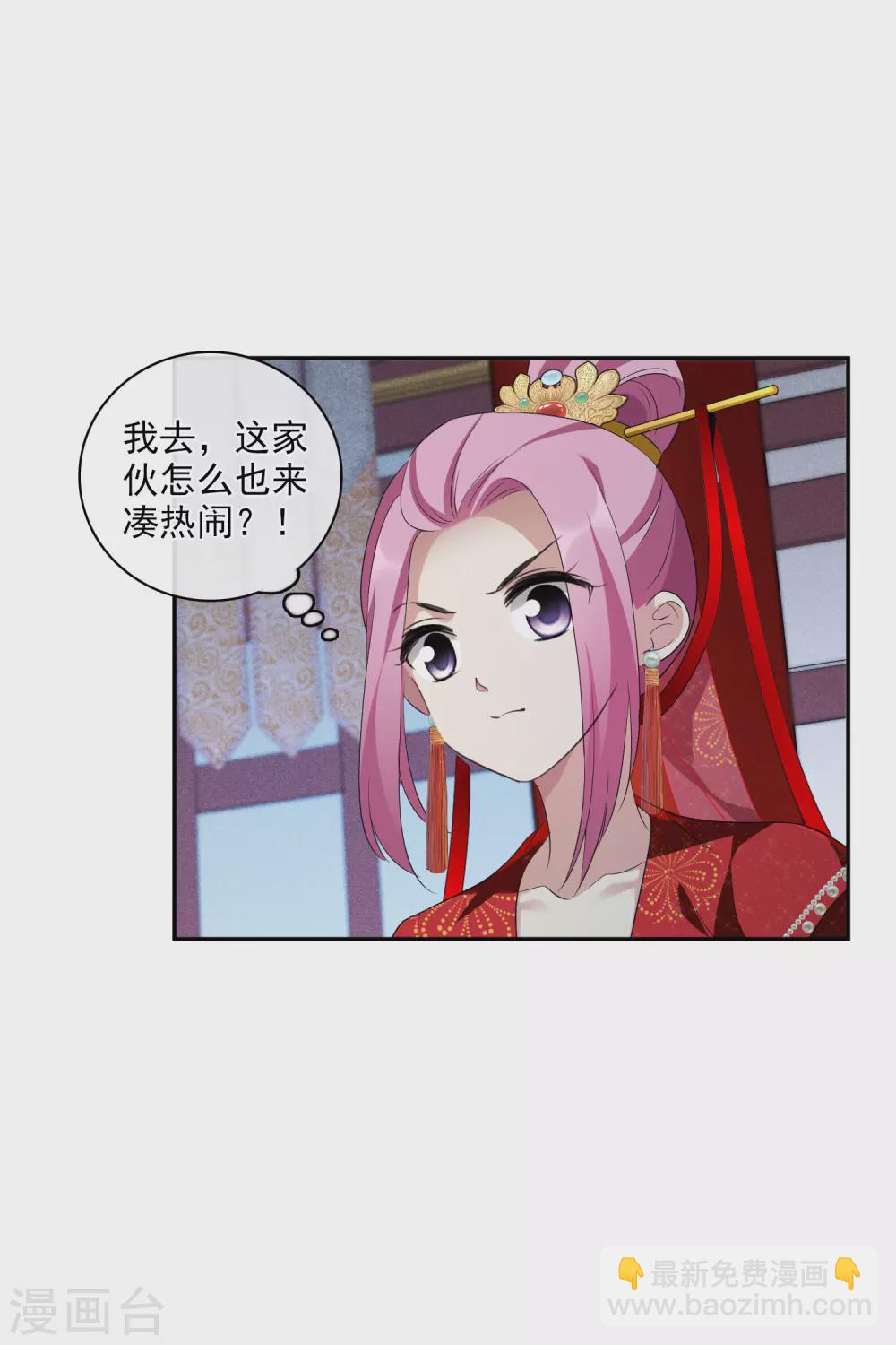 第204话 别动她！1-第218话
