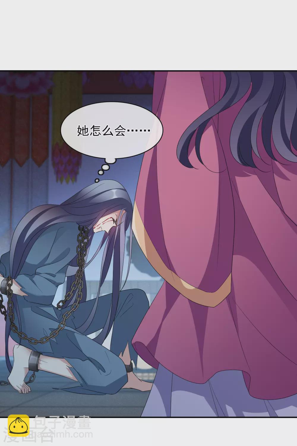 第204话 别动她！1-第218话