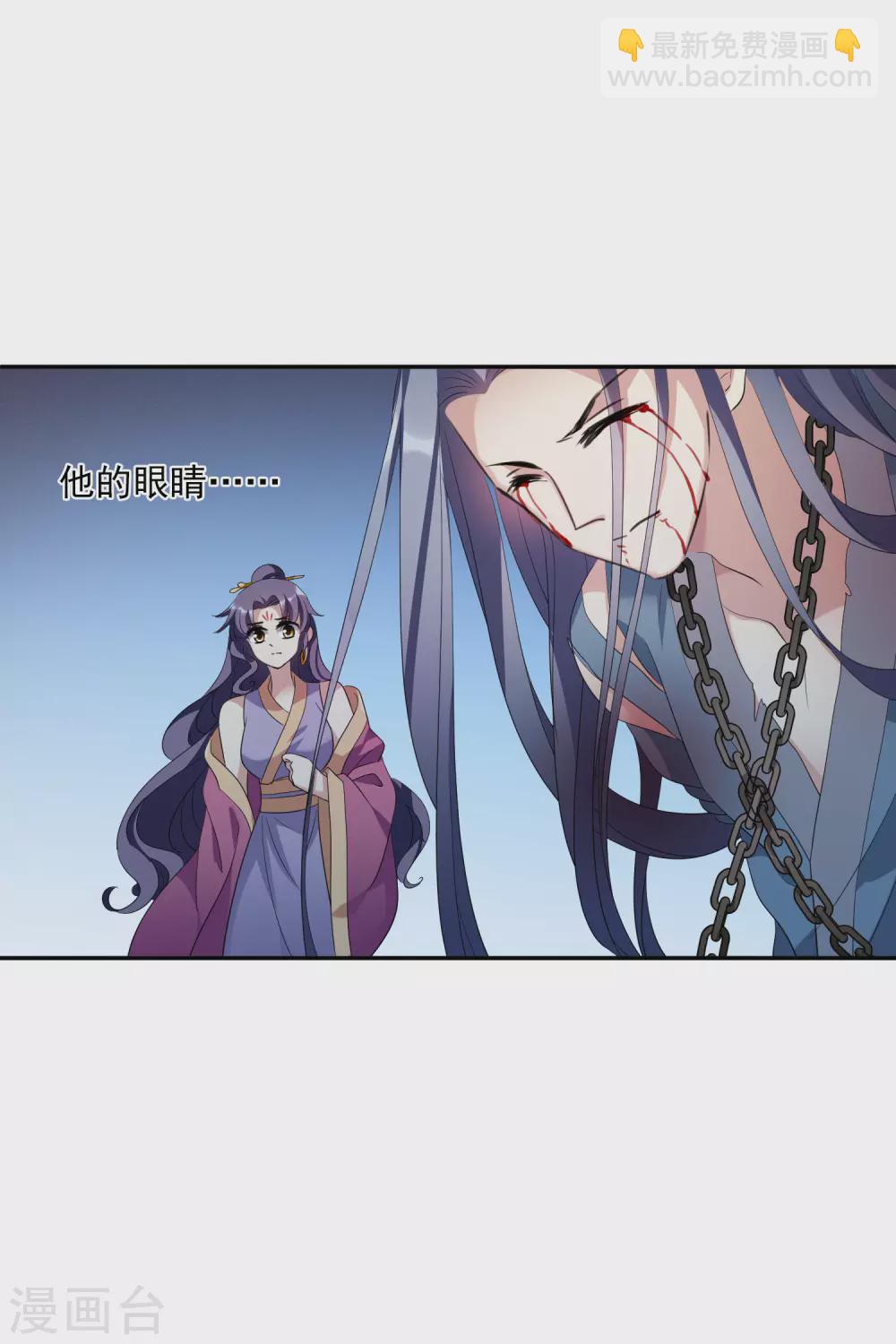 第204话 别动她！1-第218话