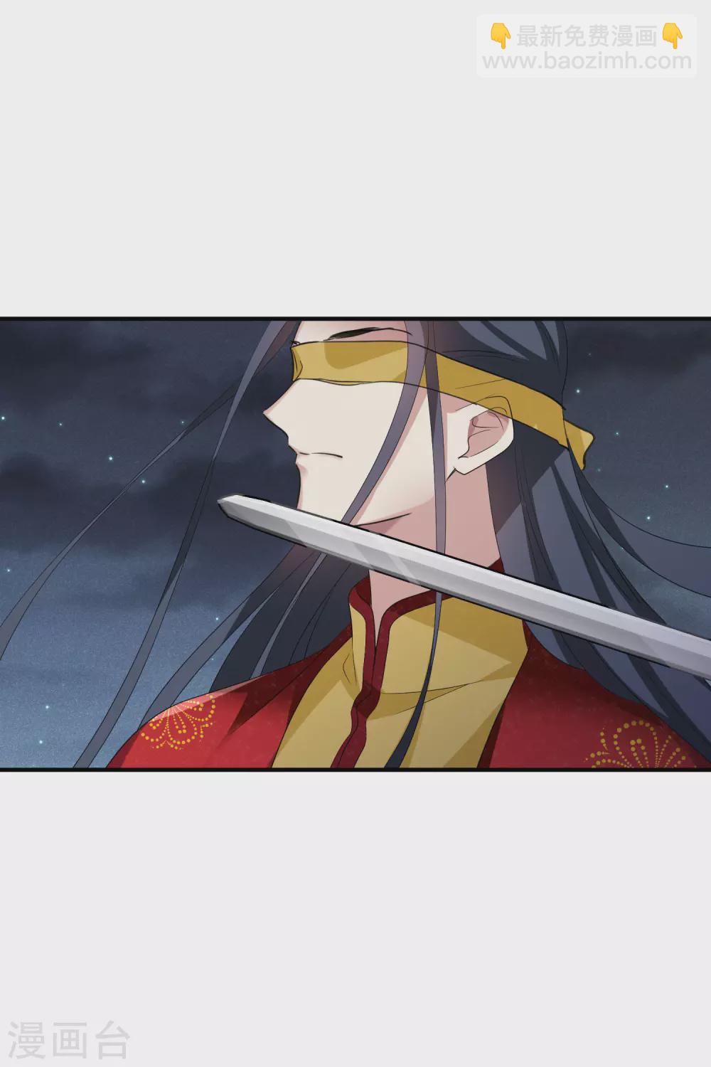 第207话 把玉衡给我好不好2-第222话