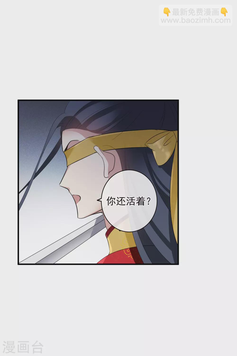 第207话 把玉衡给我好不好2-第222话