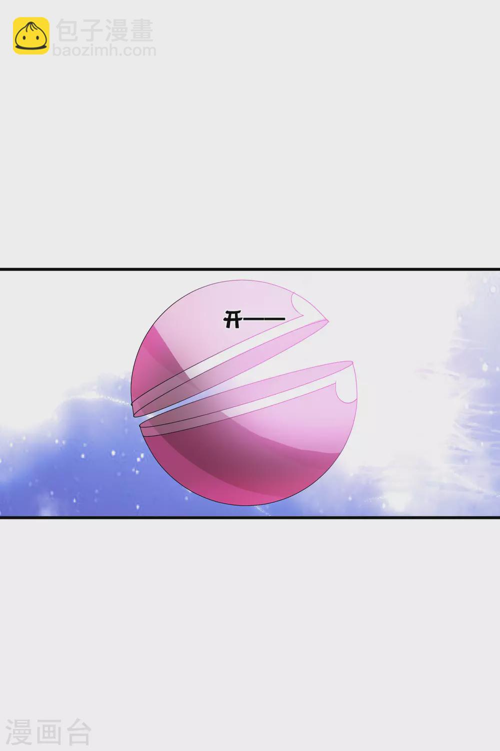 情人节番外-第226话