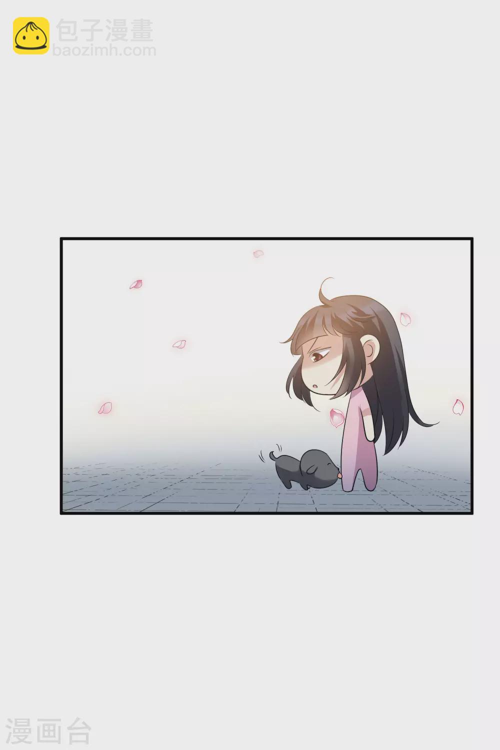 情人节番外-第226话