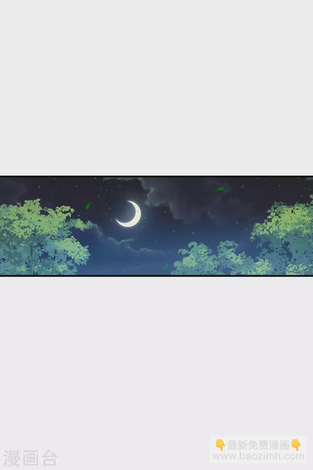 情人节番外-第226话