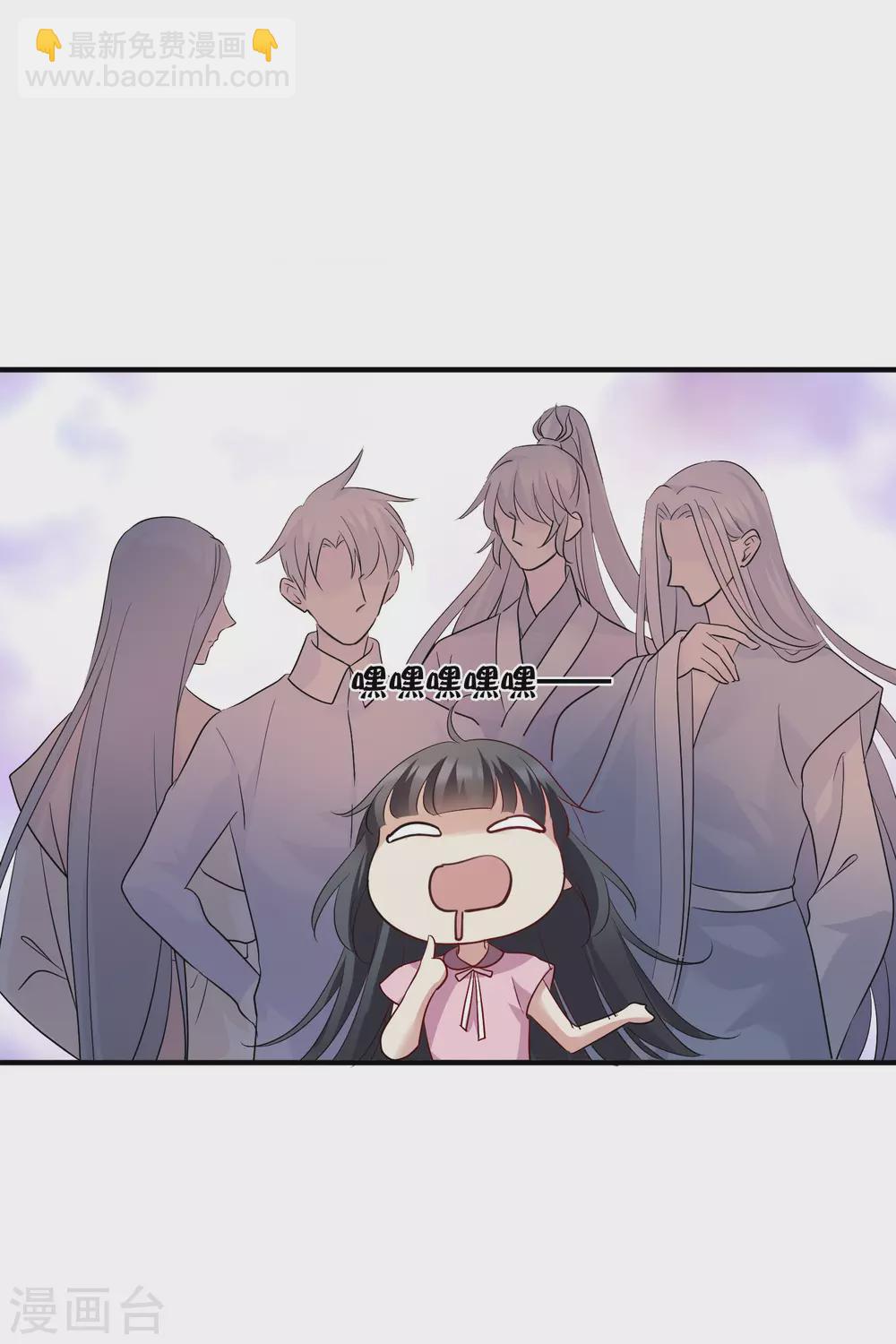 情人节番外-第226话