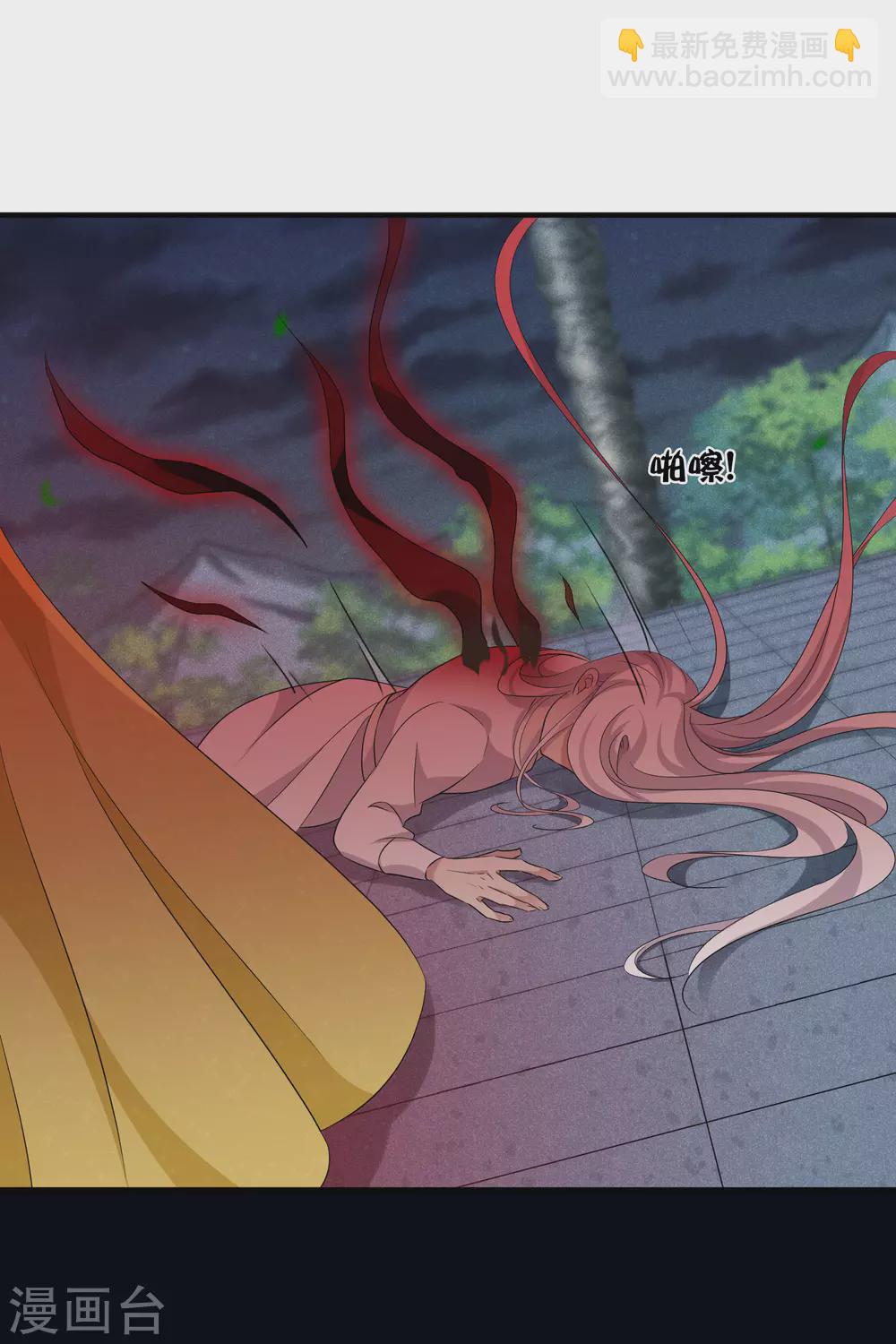 第210话 璇玑合体1-第230话