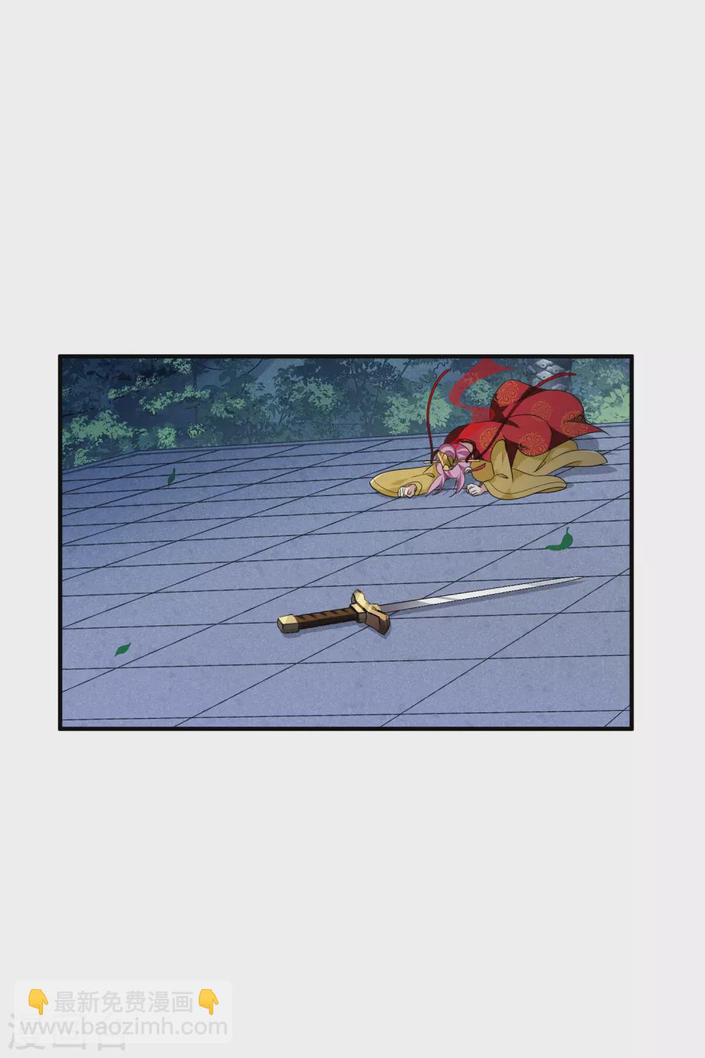 第210话 璇玑合体1-第230话