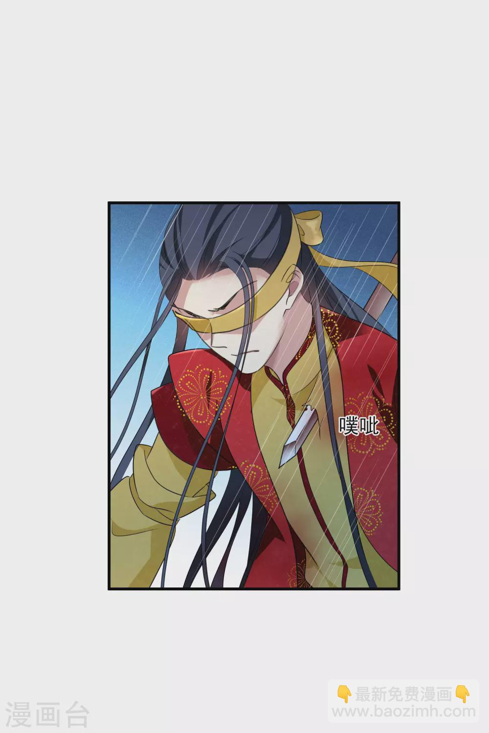 第210话 璇玑合体1-第230话