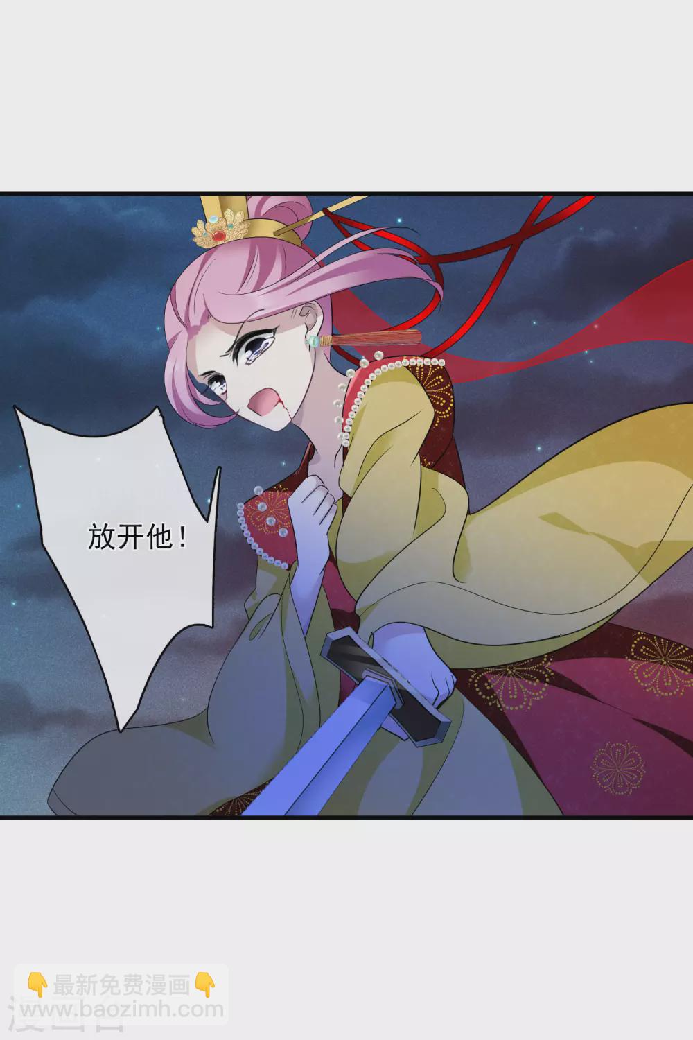 第210话 璇玑合体1-第230话