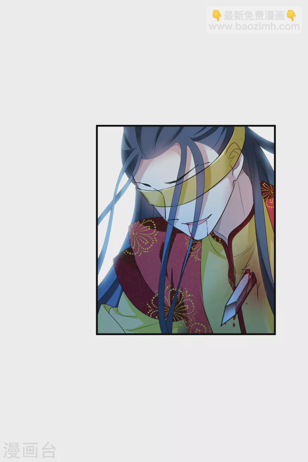 第210话 璇玑合体1-第230话