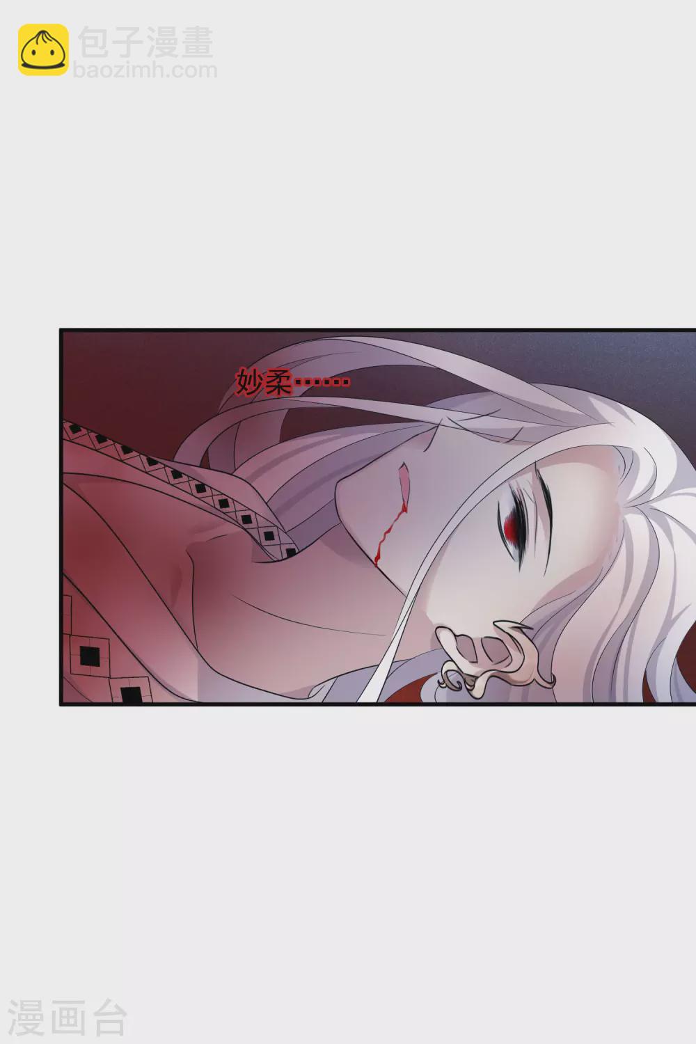 第210话 璇玑合体1-第230话