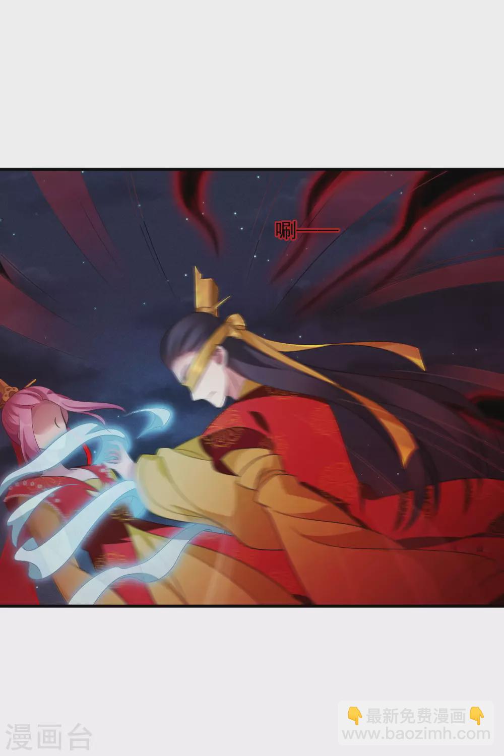 第210话 璇玑合体1-第230话