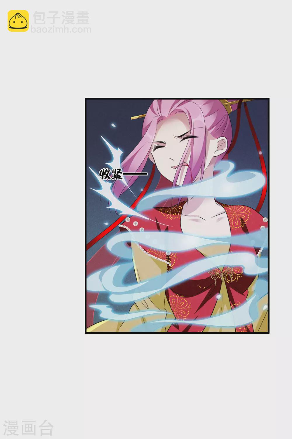 第210话 璇玑合体1-第230话