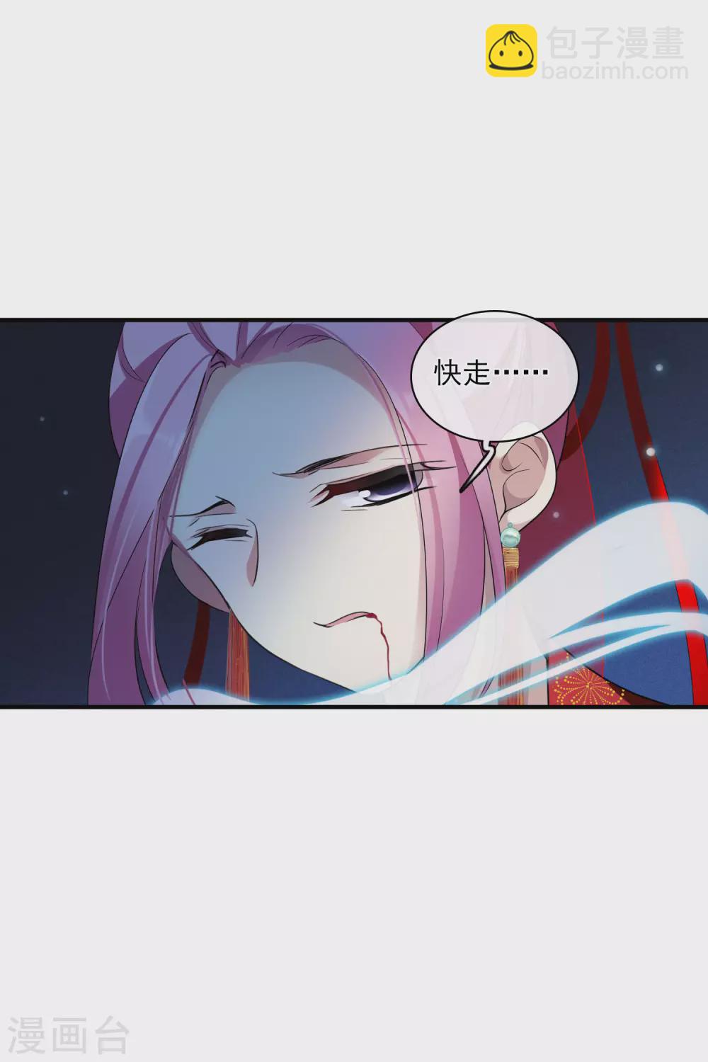 第210话 璇玑合体1-第230话