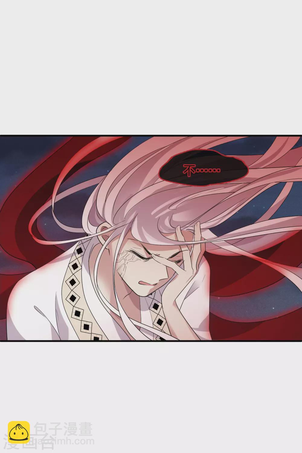 第210话 璇玑合体1-第230话