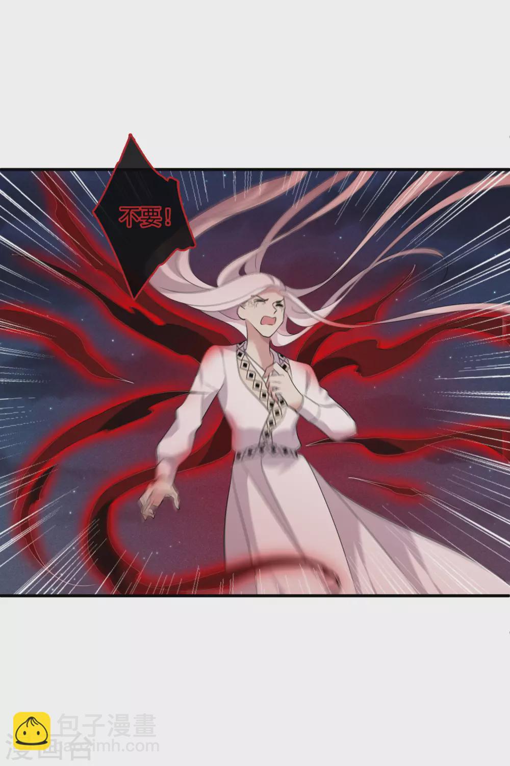 第210话 璇玑合体1-第230话