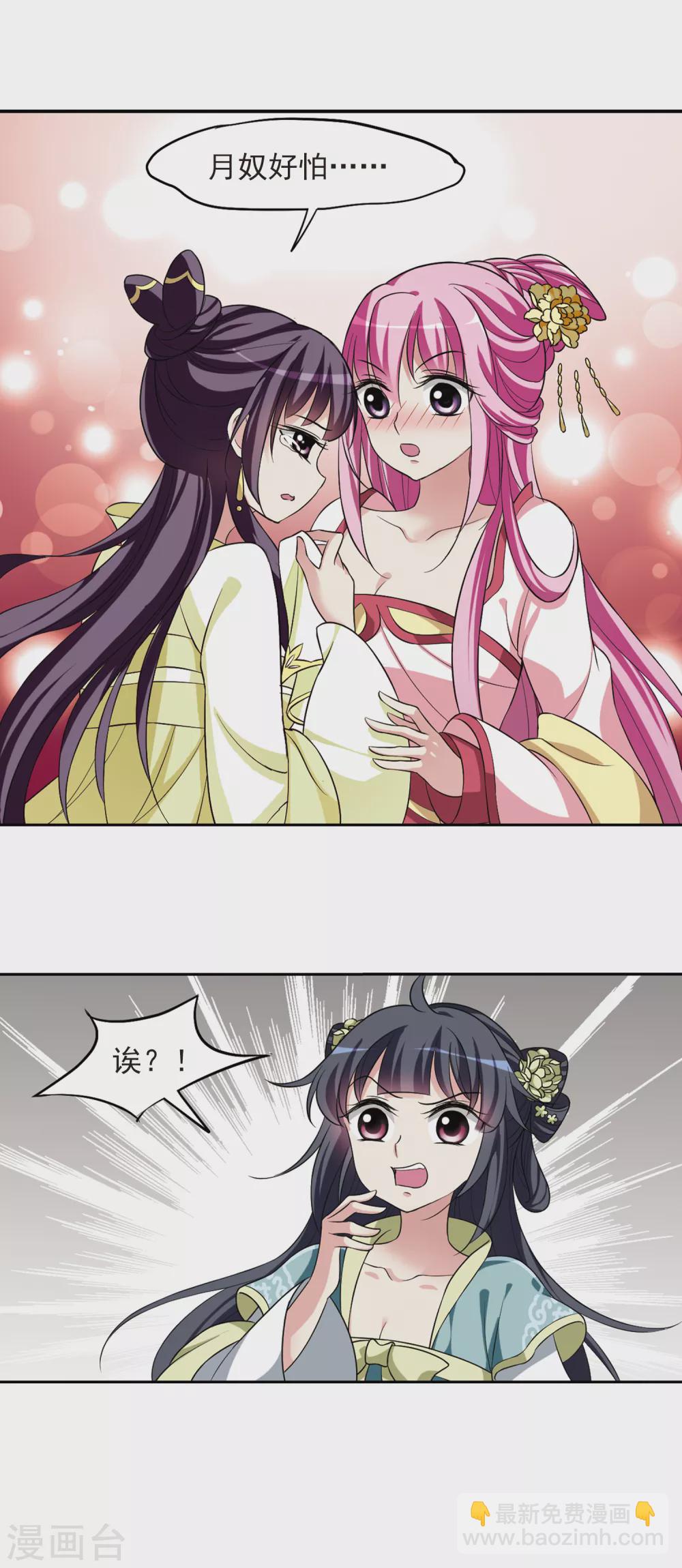 第24话 神奇初吻4-第24话