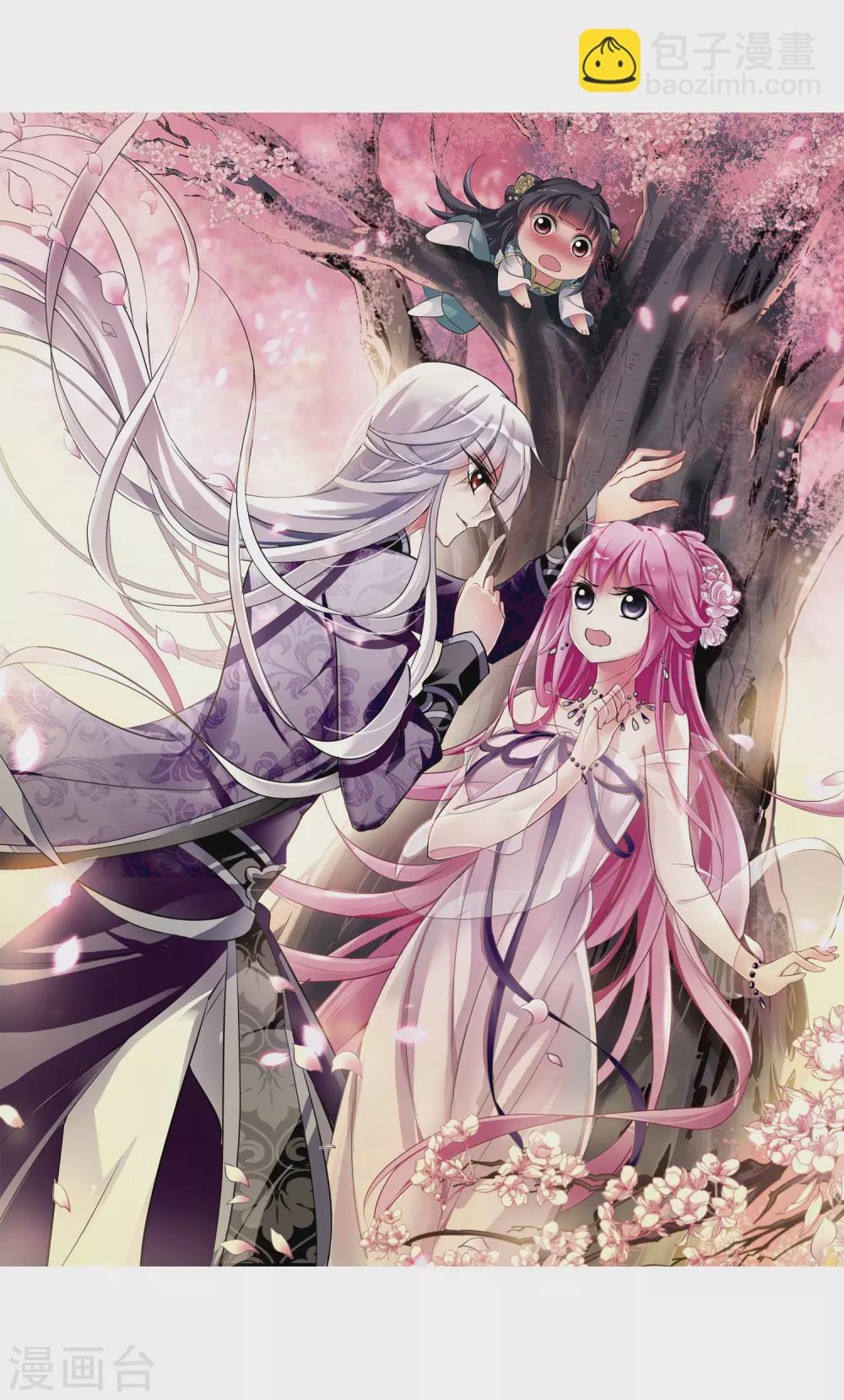 第24话 神奇初吻4-第24话