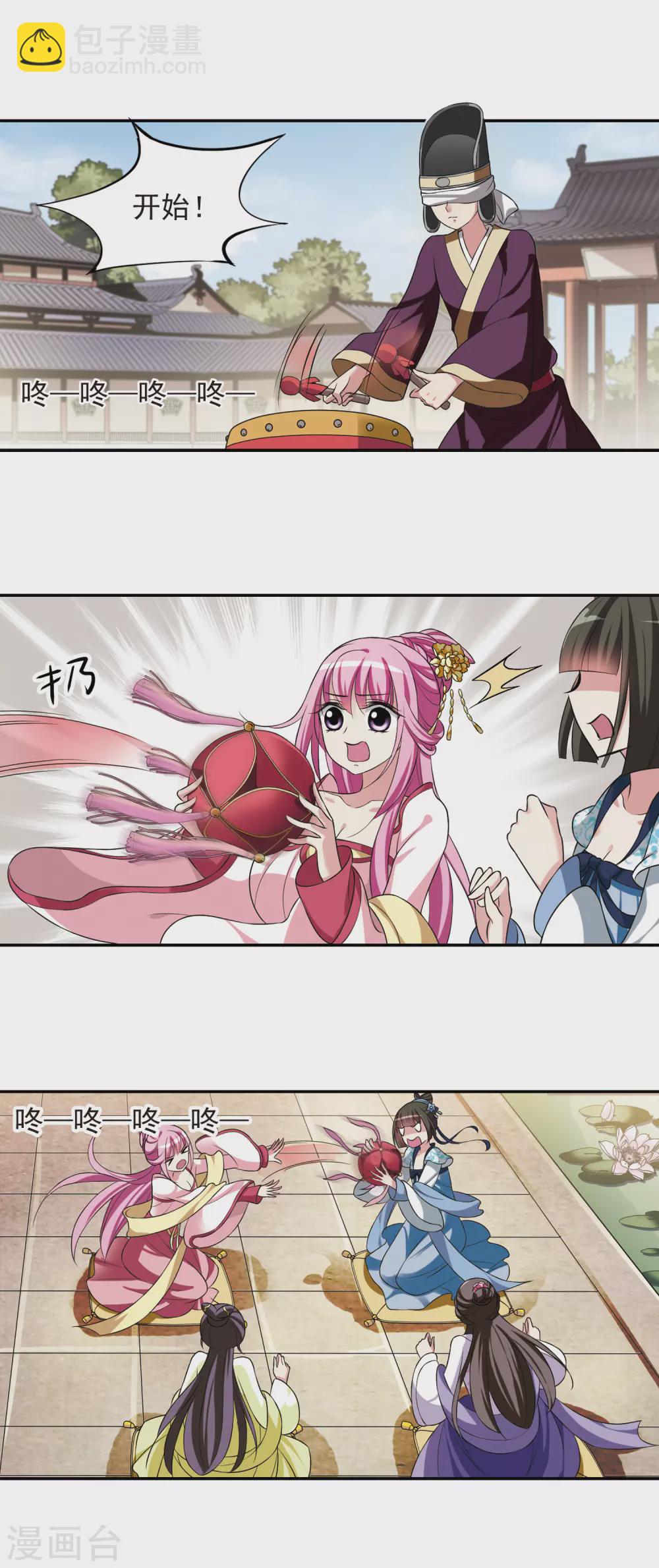 第24话 神奇初吻4-第24话