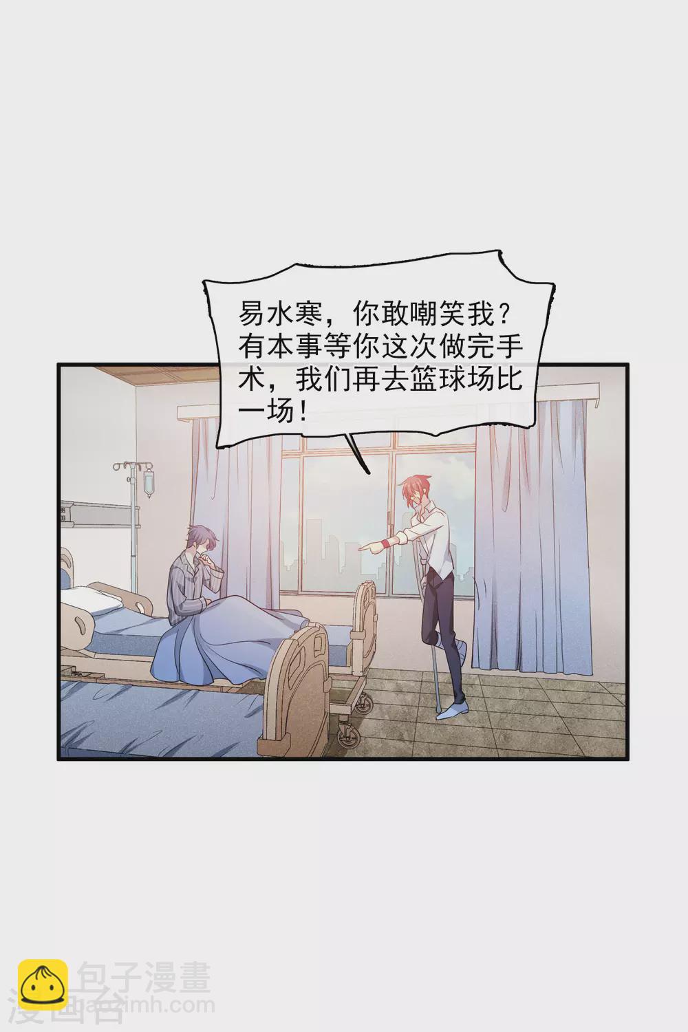 第212话 矫情1-第232话