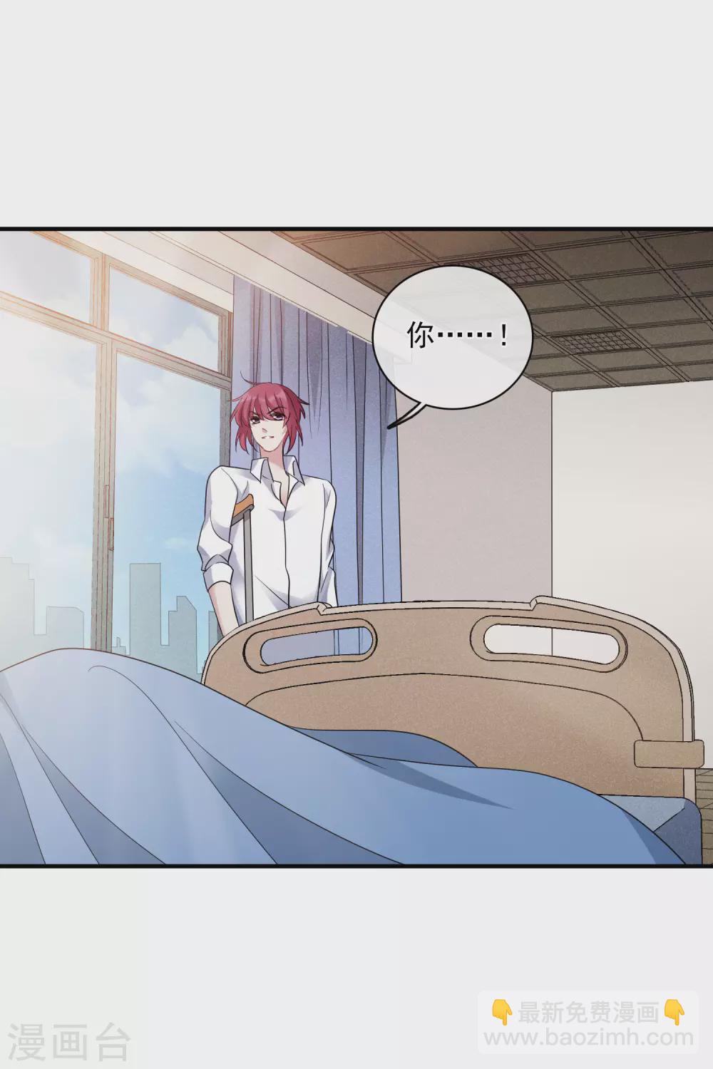 第212话 矫情1-第232话